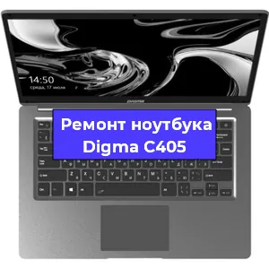 Замена северного моста на ноутбуке Digma C405 в Красноярске